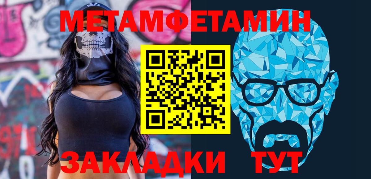 Amphetamine VHQ Углич