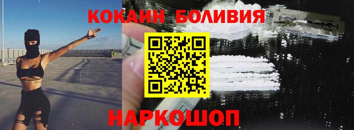 COCAIN 99% Углич
