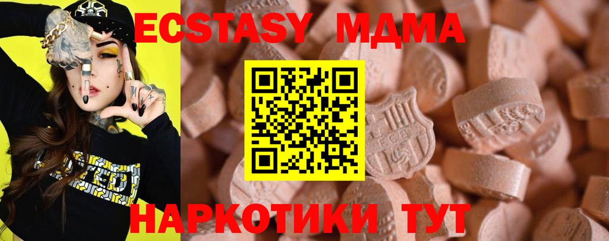 Ecstasy бентли Углич
