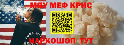 скорость Обь