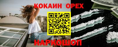 скорость Обь