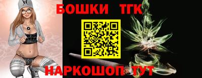 дистиллят марихуана Обнинск