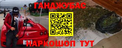 первитин Нягань