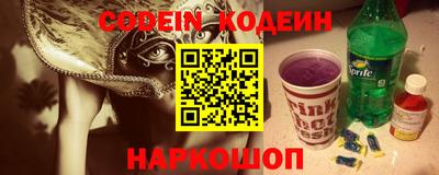 ГАЛЛЮЦИНОГЕННЫЕ ГРИБЫ Первоуральск