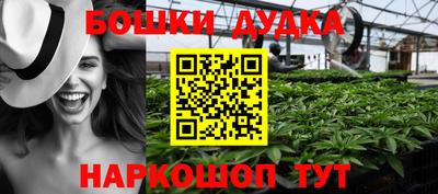 гашиш Партизанск