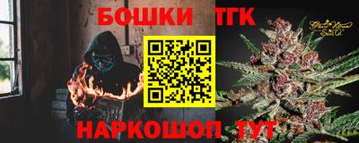 дистиллят марихуана Обнинск