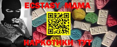 дистиллят марихуана Обнинск