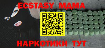 дистиллят марихуана Обнинск