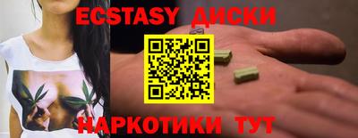 дистиллят марихуана Обнинск