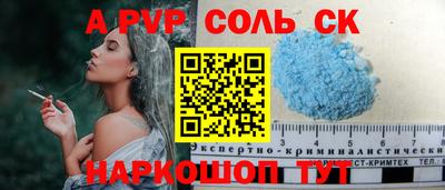 гашиш Партизанск