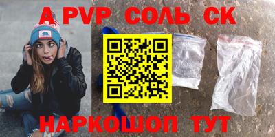 первитин Нягань