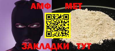 первитин Нягань
