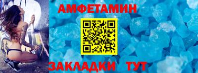 скорость Обь