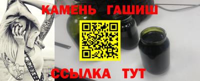 гашиш Партизанск