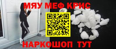 первитин Нягань