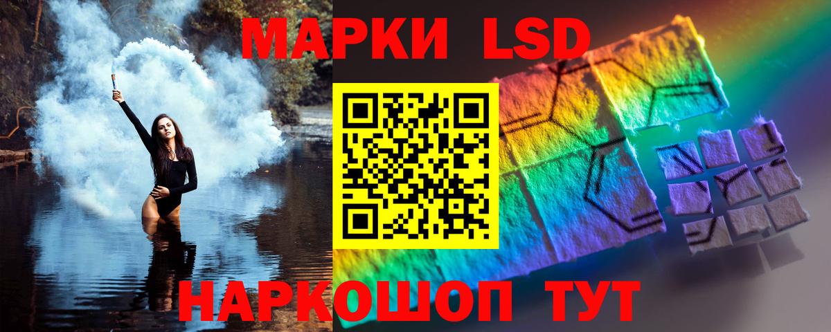 LSD-25 экстази кислота  Лсд 25 экстази кислота  Вход с VPN  Лсд 25 экстази  Углич 