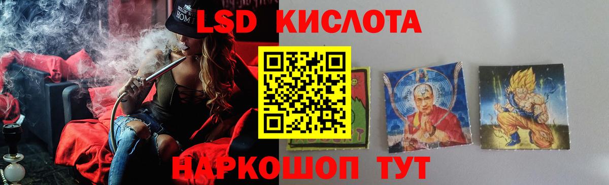 ЛСД экстази ecstasy Углич