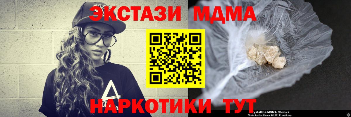 MDMA VHQ  MDMA VHQ  Вход с VPN  Углич 