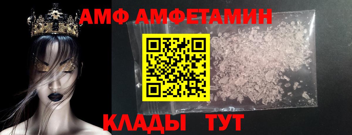 Углич  Метамфетамин пудра  Вход с VPN 