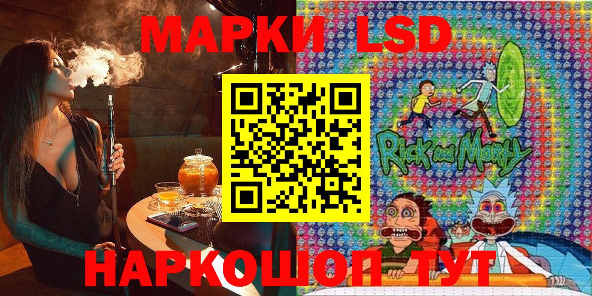 Углич  Марки N-bome 1,5мг  Вход с VPN 