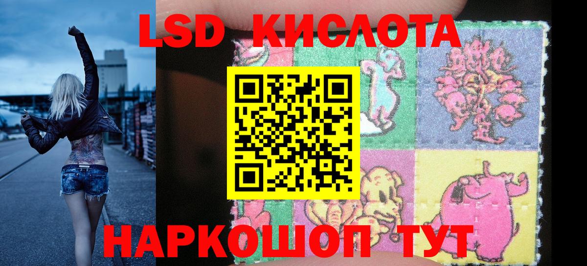 Марки N-bome 1500мкг Углич