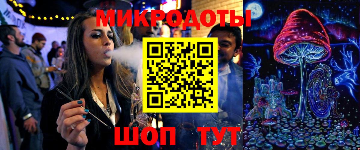 Углич  дарнет шоп  Псилоцибиновые грибы Psilocybine cubensis  Вход с VPN  Псилоцибиновые грибы ЛСД 