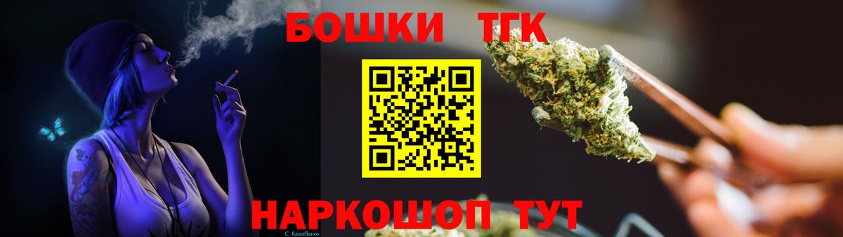 Шишки марихуана Amnesia  Шишки марихуана SATIVA & INDICA  Марихуана THC 21%  Углич  Вход с VPN 